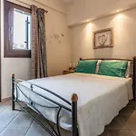 Rena's House أفيسوس